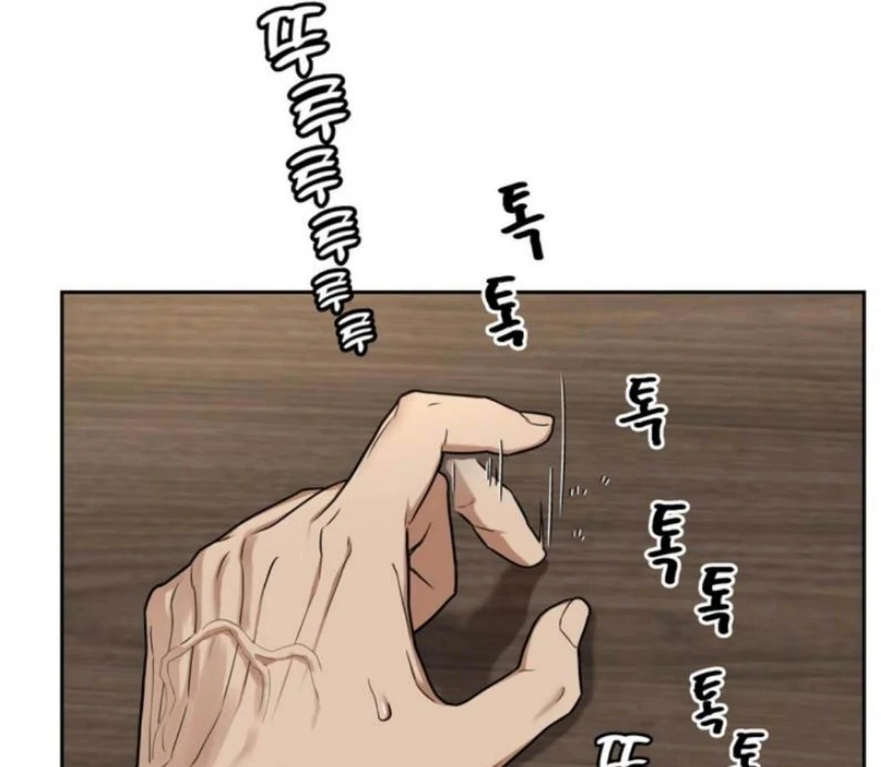 Walk In My Shoes Cupid Scans Chapter 4.1 page 96 - 