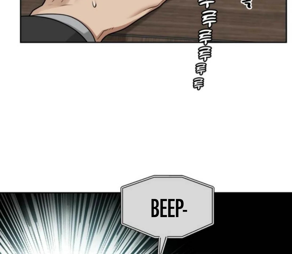 Walk In My Shoes Cupid Scans Chapter 4.1 page 97 - 