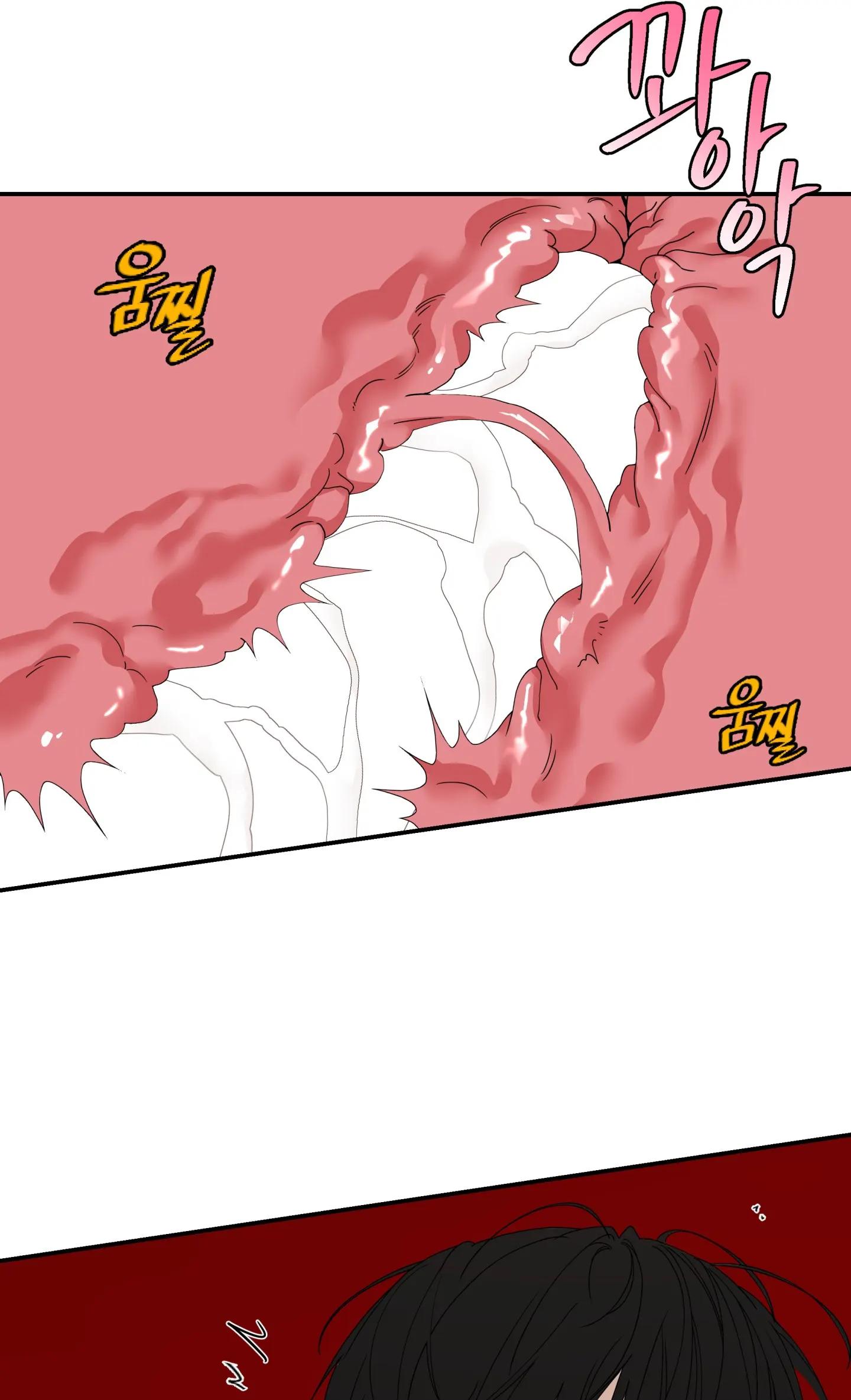 Walk In My Shoes Cupid Scans Chapter 40 page 11 - 