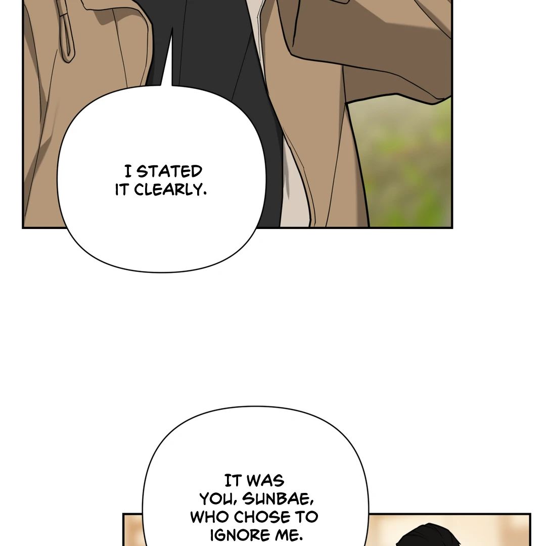 Walk In My Shoes Cupid Scans Chapter 6 page 13 - 