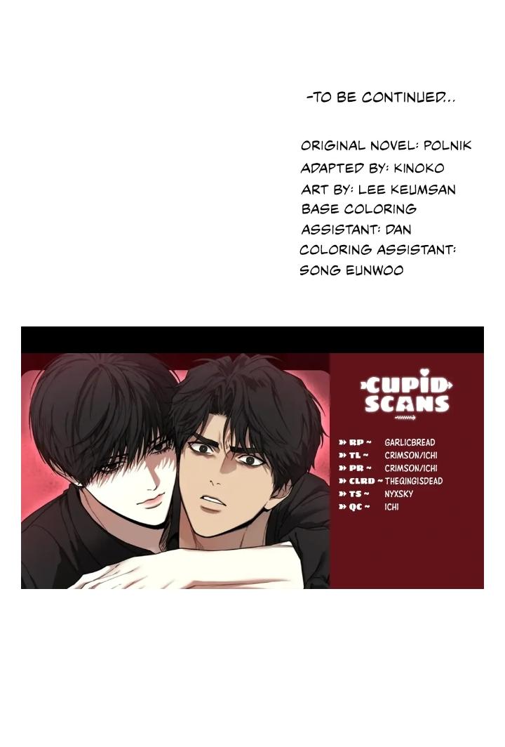Walk In My Shoes Cupid Scans Chapter 8.1 page 16 - 