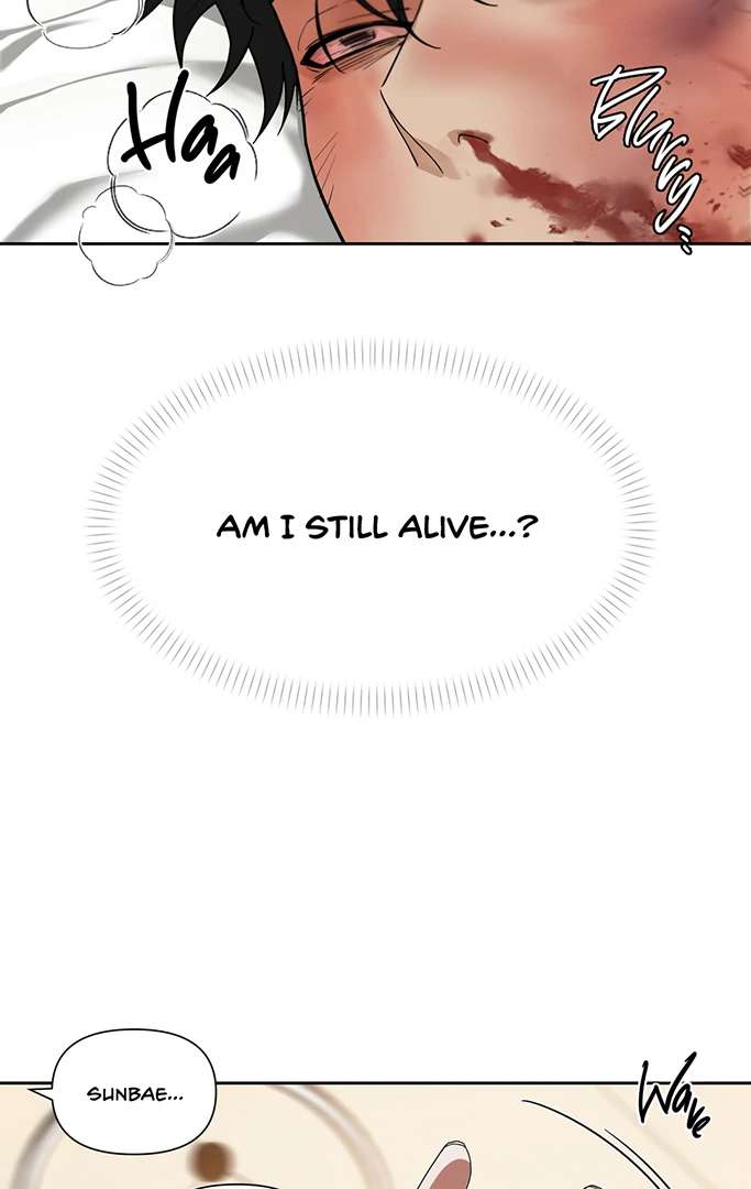 Walk In My Shoes Cupid Scans Chapter 8.5 page 30 - 