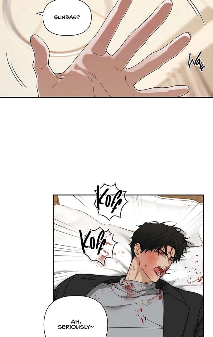 Walk In My Shoes Cupid Scans Chapter 8.5 page 31 - 