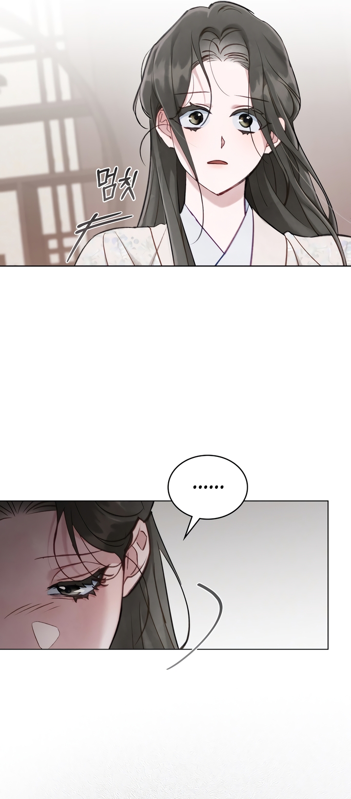 Walk In The Night [Complete Edition] Chapter 30 page 11 - 