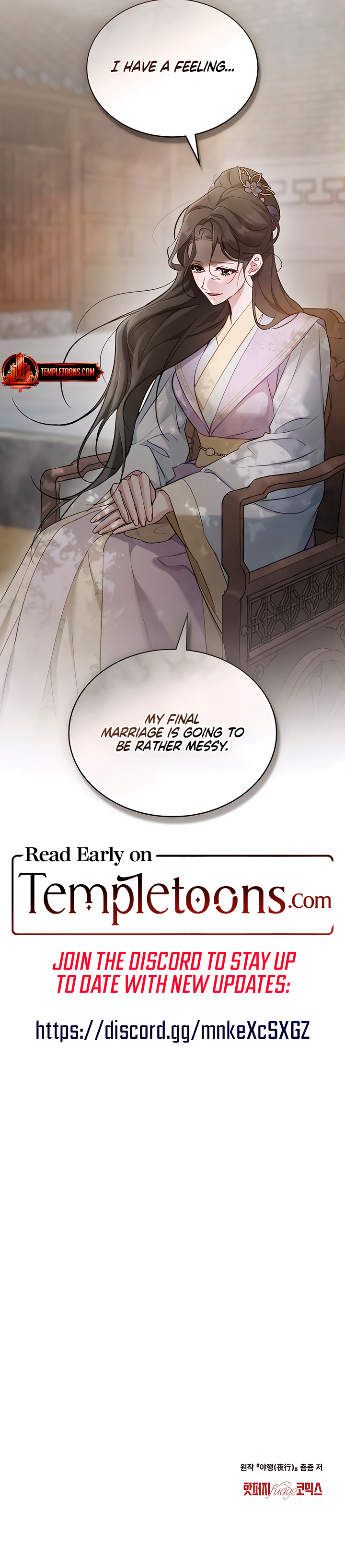 Walk In The Night [Complete Edition] Chapter 31 page 8 - 