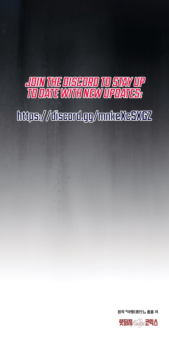 Walk In The Night [Complete Edition] Chapter 33 page 45 - 