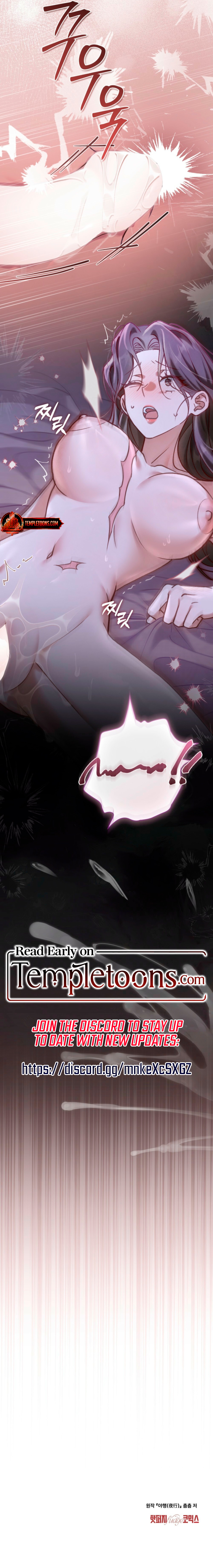 Walk In The Night [Complete Edition] Chapter 44 page 7 - 