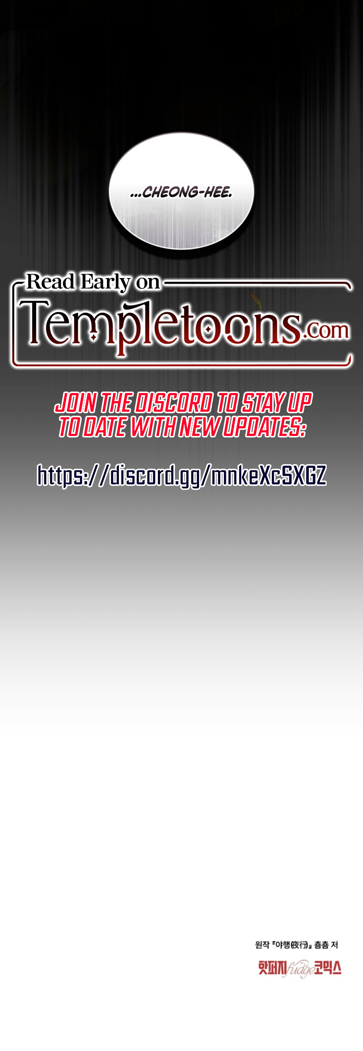 Walk In The Night [Complete Edition] Chapter 48 page 9 - 