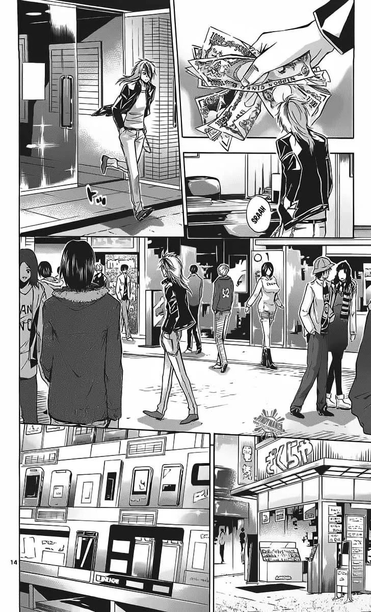 Waltz Chapter 1 page 17 - 