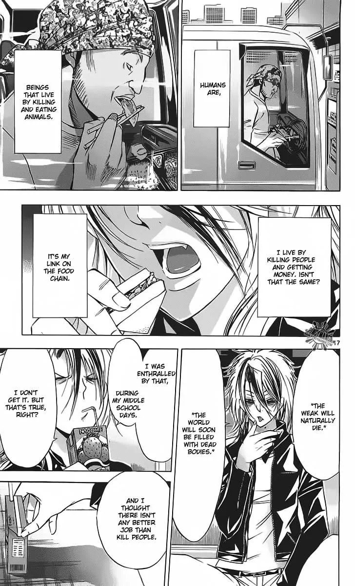Waltz Chapter 1 page 20 - 