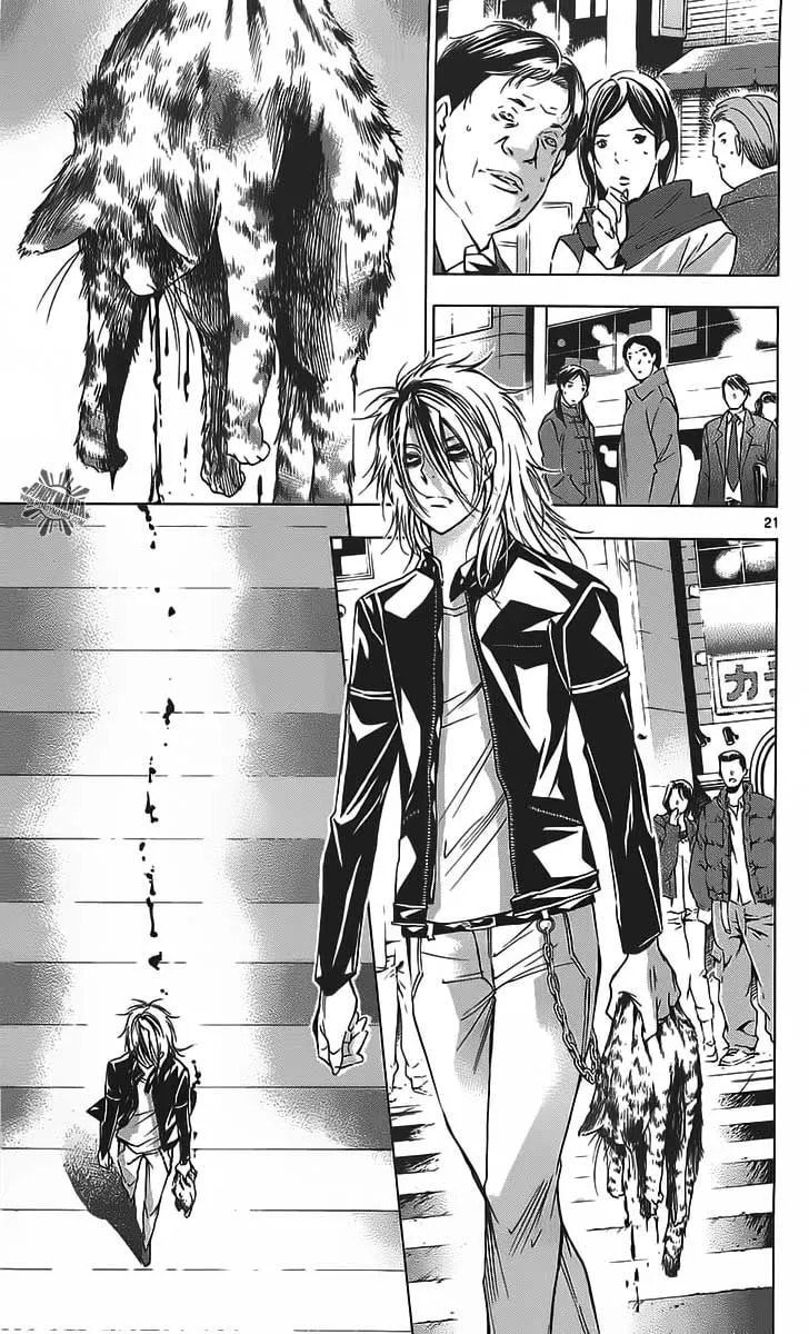 Waltz Chapter 1 page 24 - 