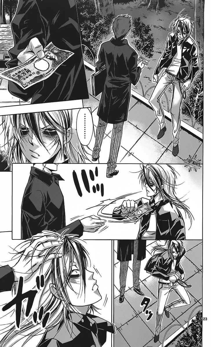 Waltz Chapter 1 page 26 - 
