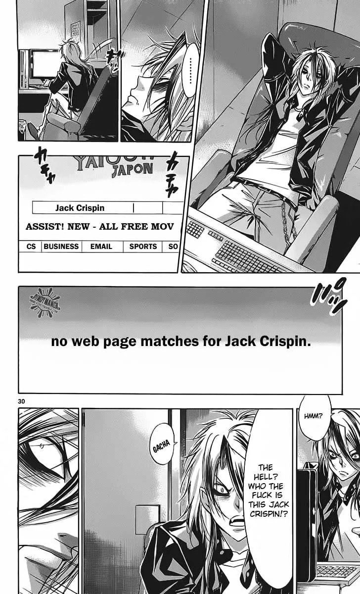 Waltz Chapter 1 page 32 - 
