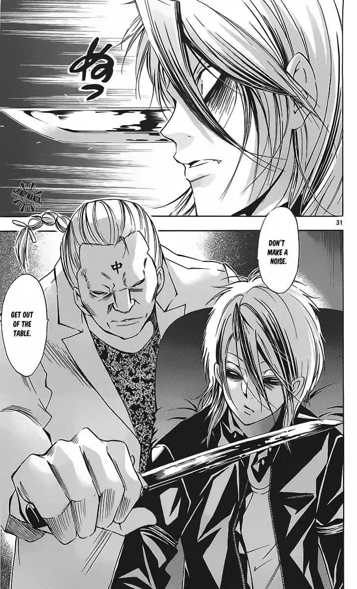 Waltz Chapter 1 page 33 - 