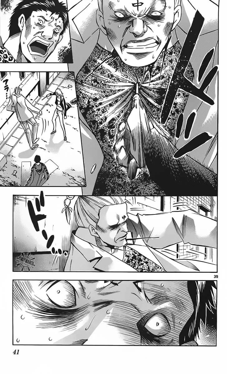 Waltz Chapter 1 page 41 - 