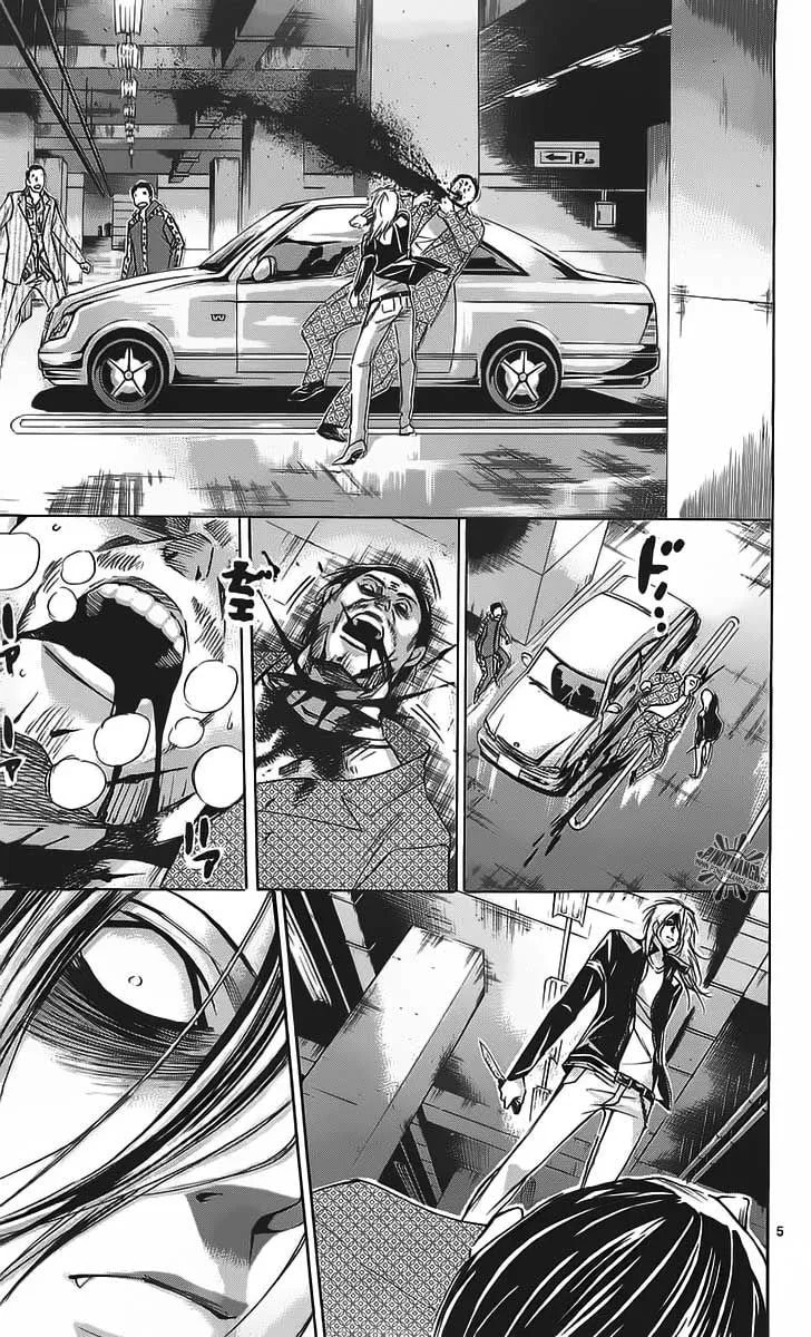 Waltz Chapter 1 page 8 - 