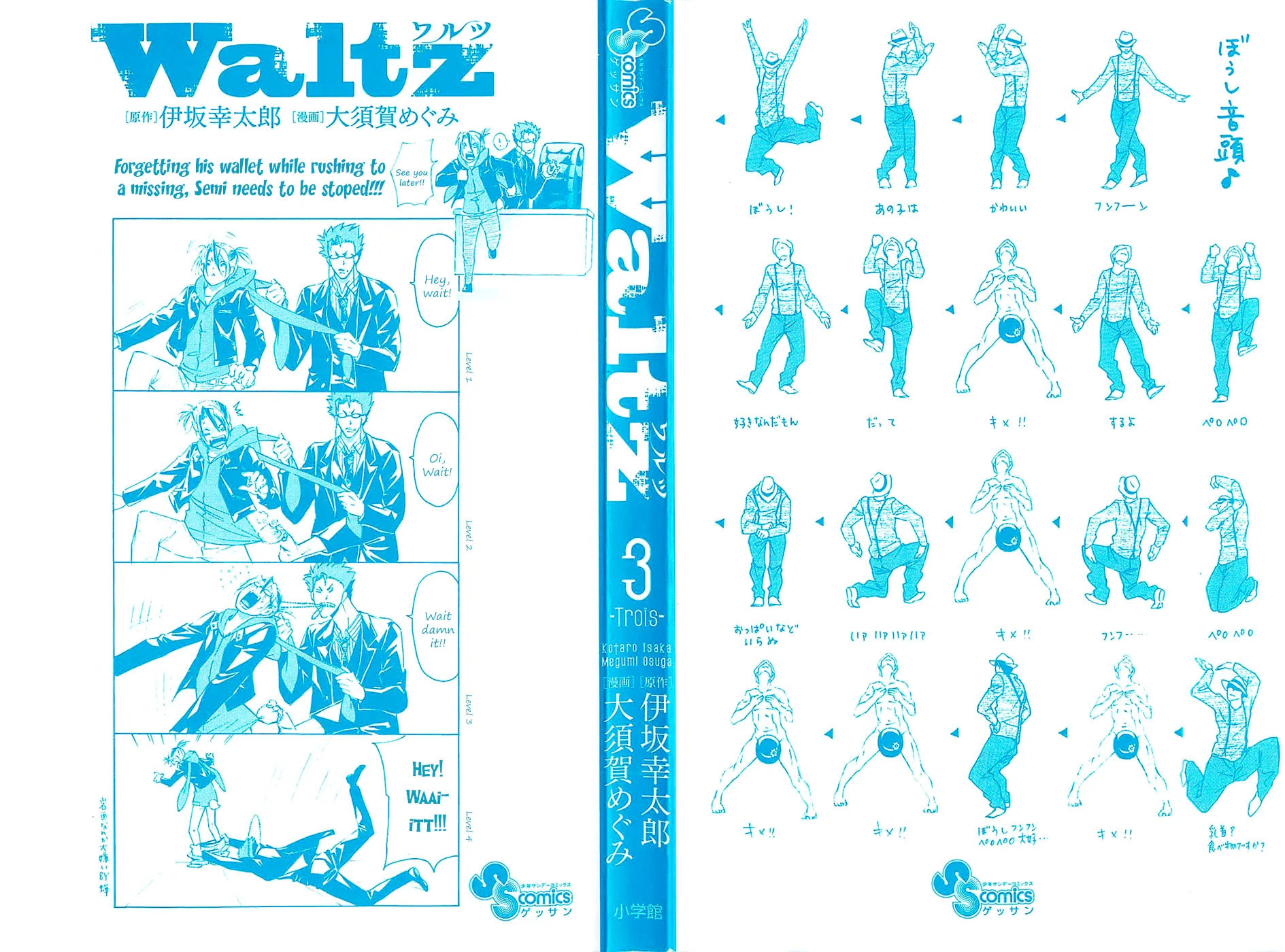 Waltz Chapter 10 page 3 - 
