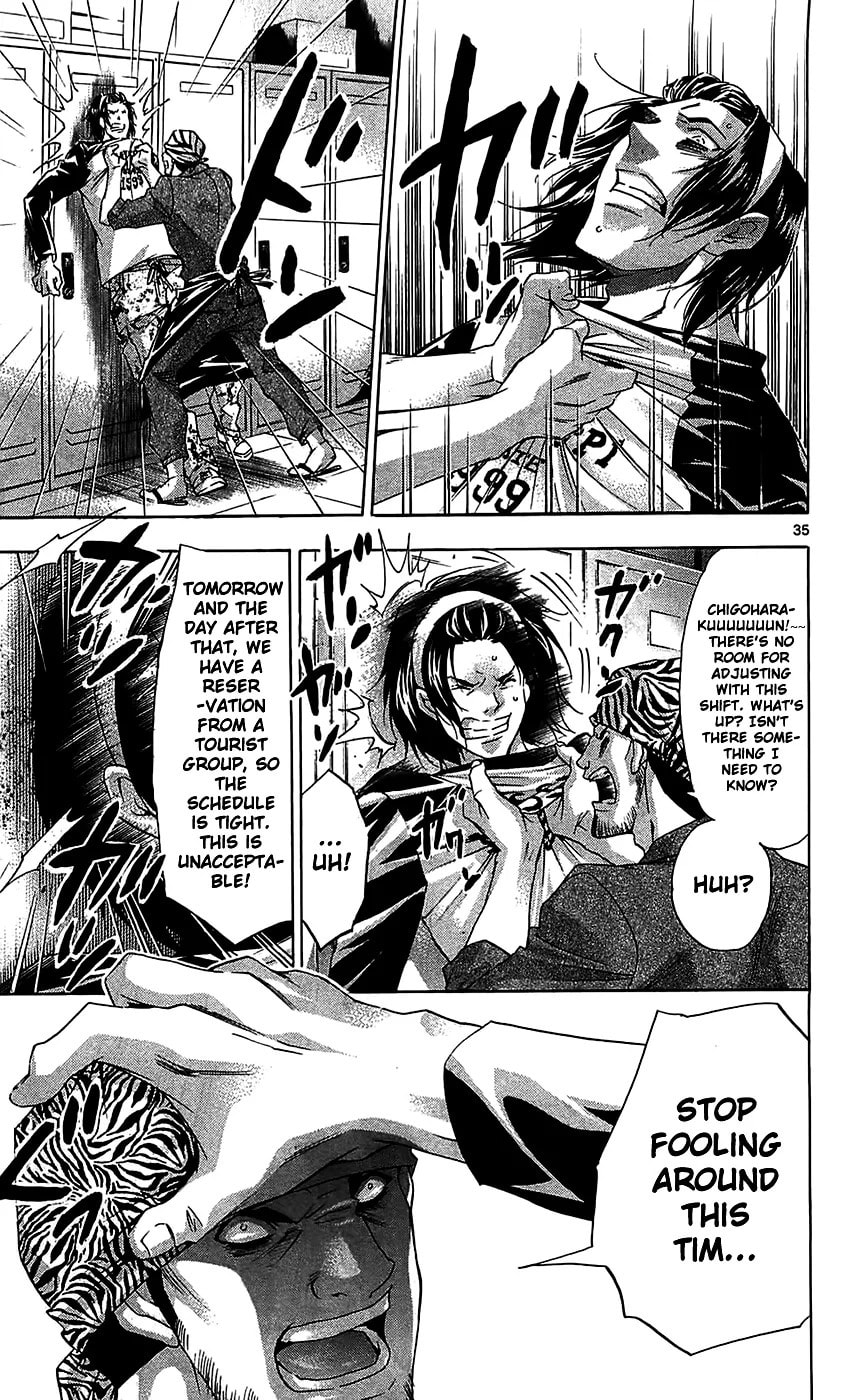 Waltz Chapter 10 page 41 - 