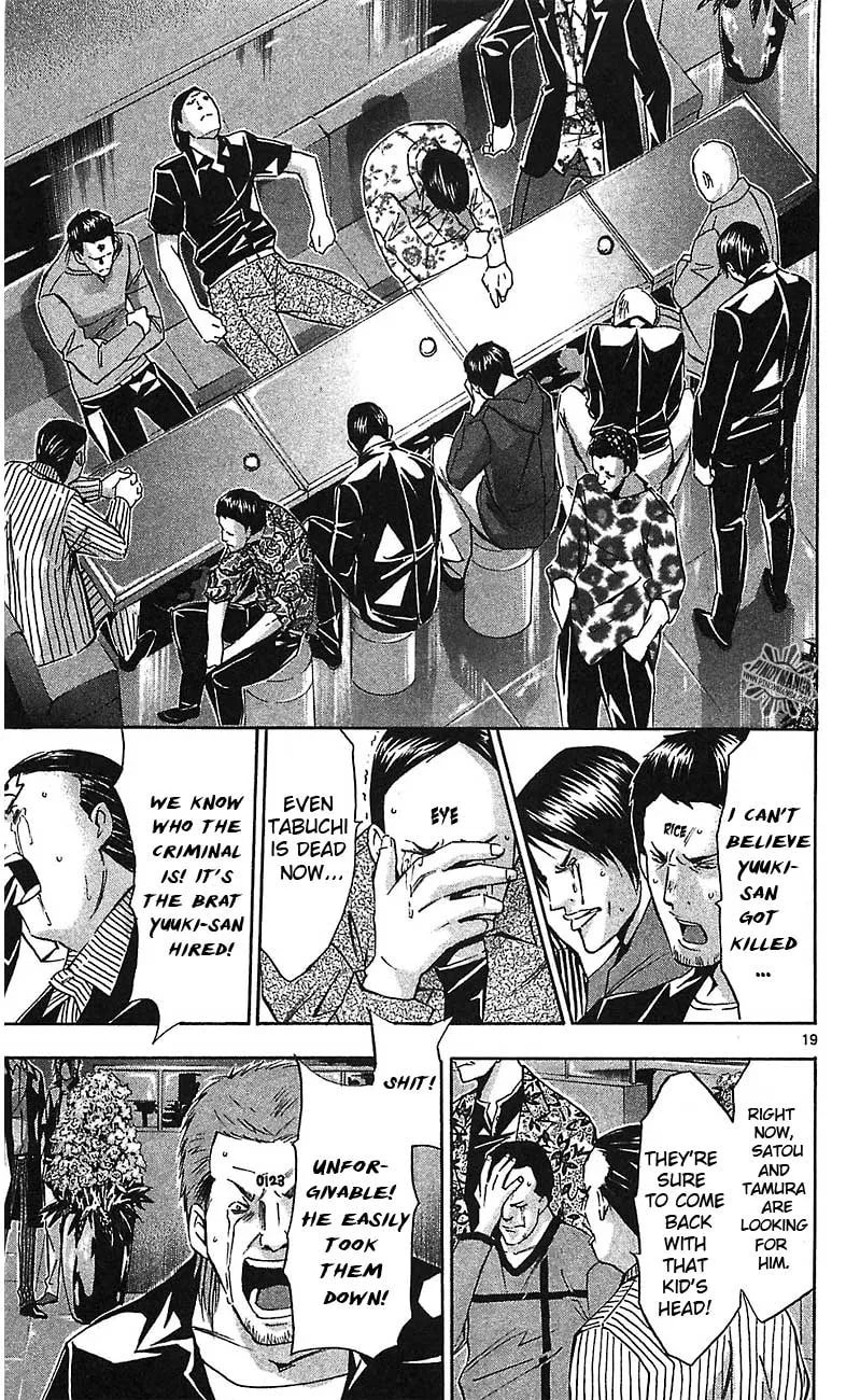 Waltz Chapter 2 page 19 - 