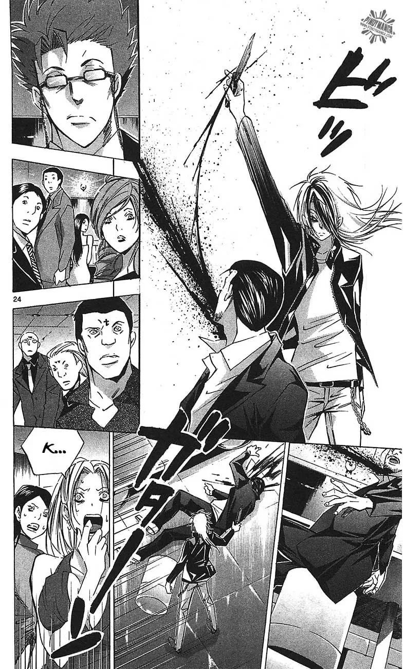 Waltz Chapter 2 page 24 - 