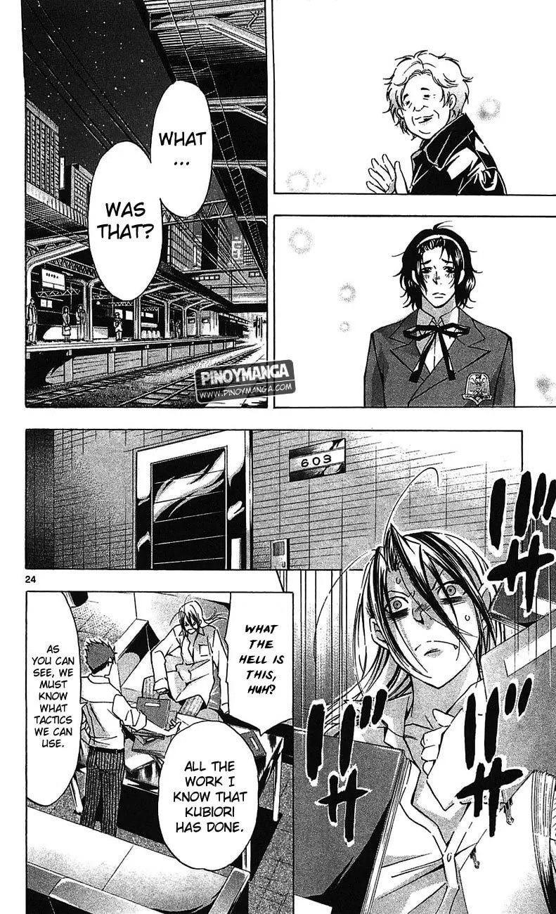 Waltz Chapter 3 page 24 - 