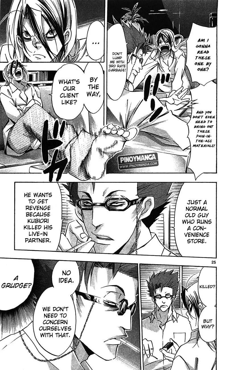 Waltz Chapter 3 page 25 - 