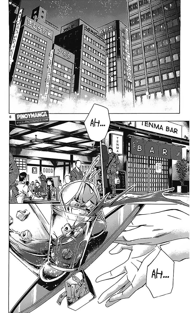 Waltz Chapter 3 page 7 - 