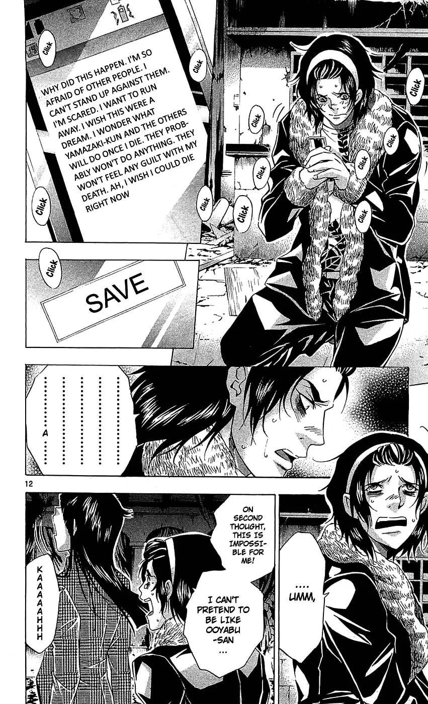 Waltz Chapter 4 page 12 - 