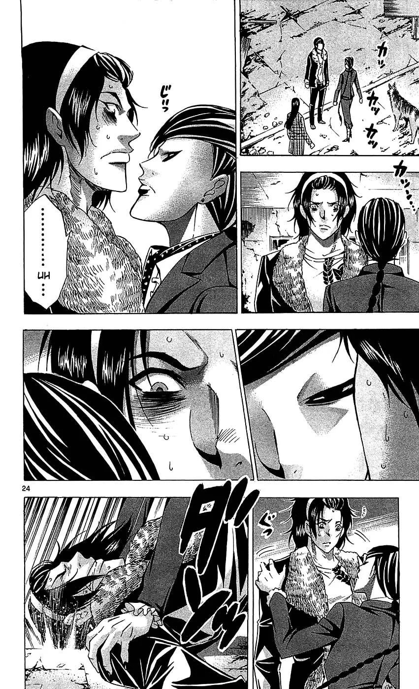 Waltz Chapter 4 page 24 - 