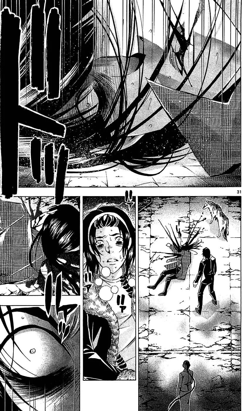 Waltz Chapter 4 page 31 - 