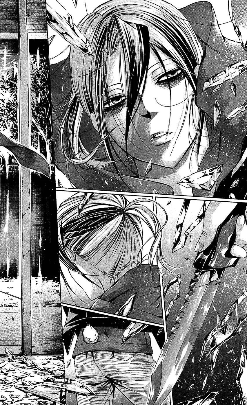 Waltz Chapter 4 page 42 - 