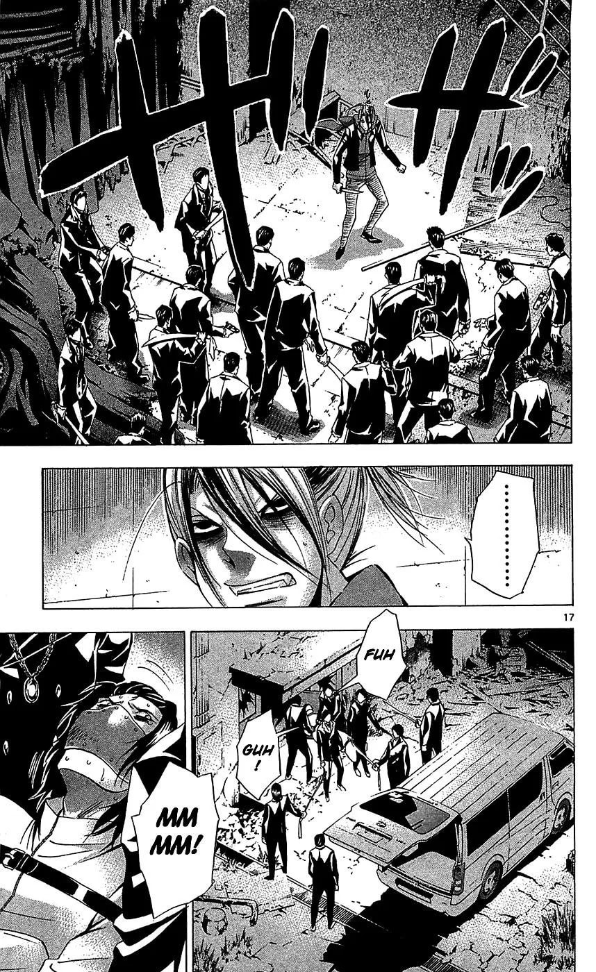 Waltz Chapter 5 page 21 - 