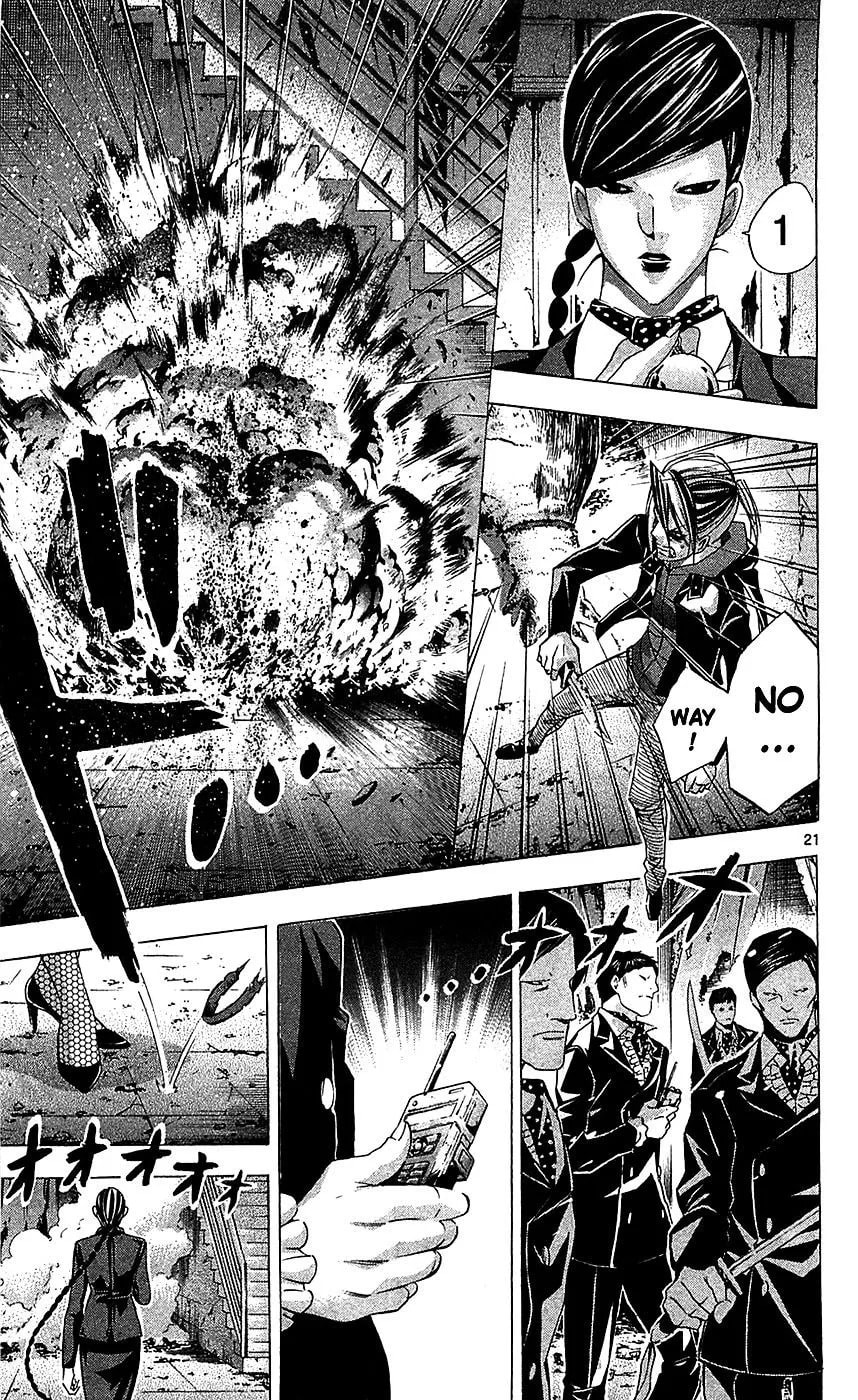 Waltz Chapter 5 page 25 - 