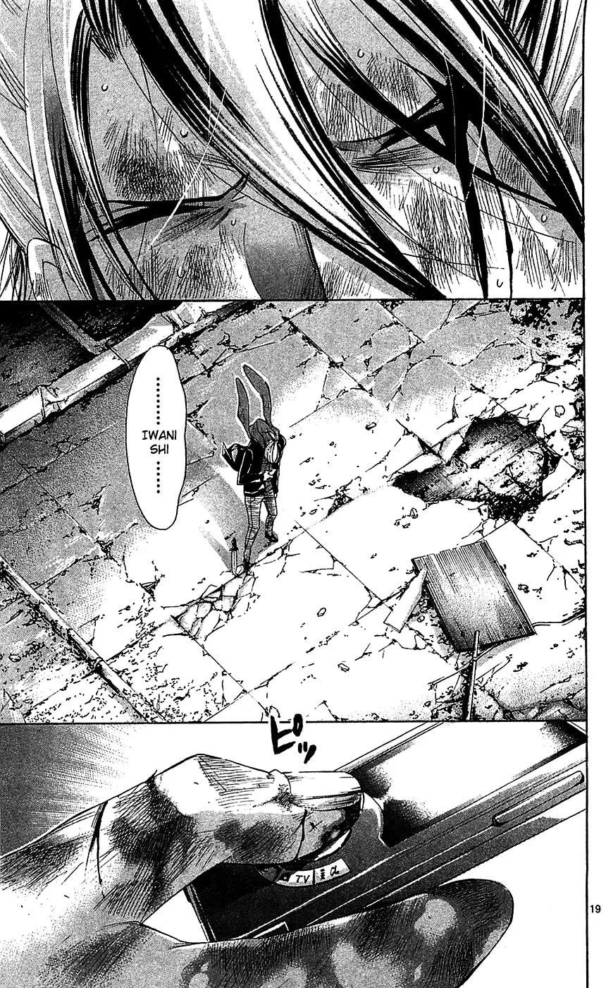 Waltz Chapter 6 page 18 - 