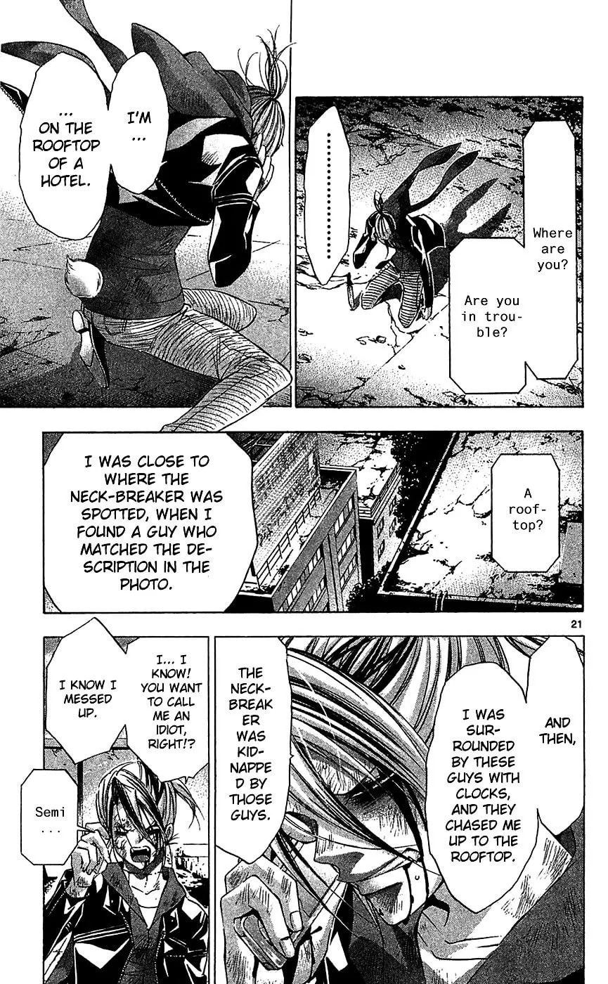 Waltz Chapter 6 page 20 - 