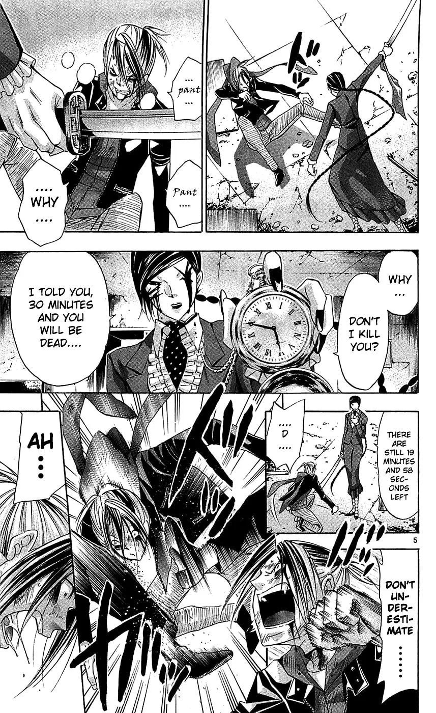 Waltz Chapter 6 page 5 - 