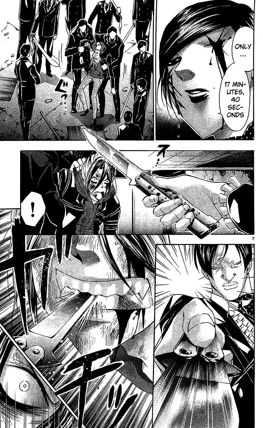Waltz Chapter 6 page 7 - 
