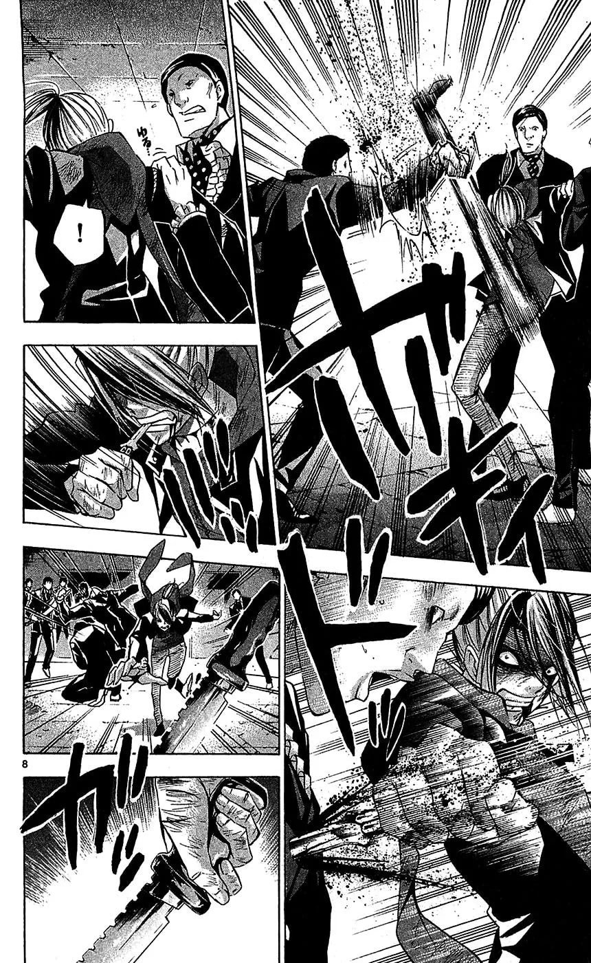 Waltz Chapter 6 page 8 - 