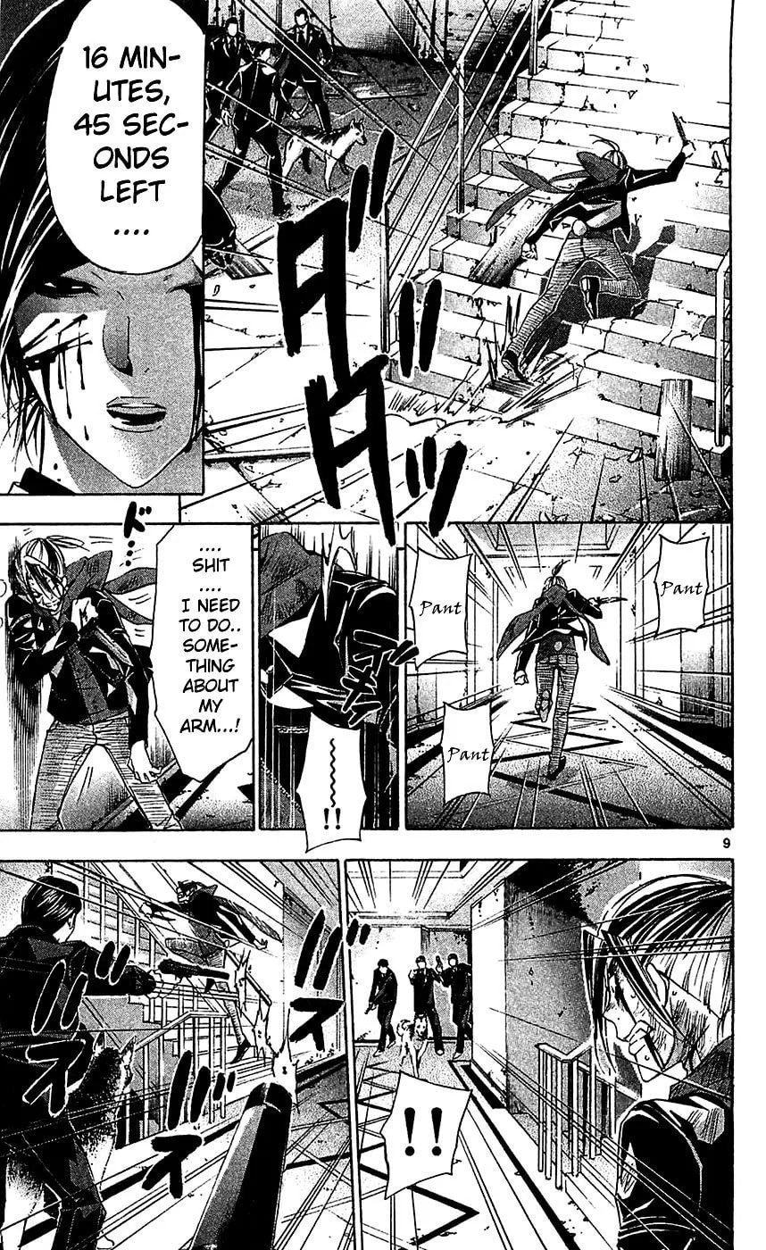 Waltz Chapter 6 page 9 - 