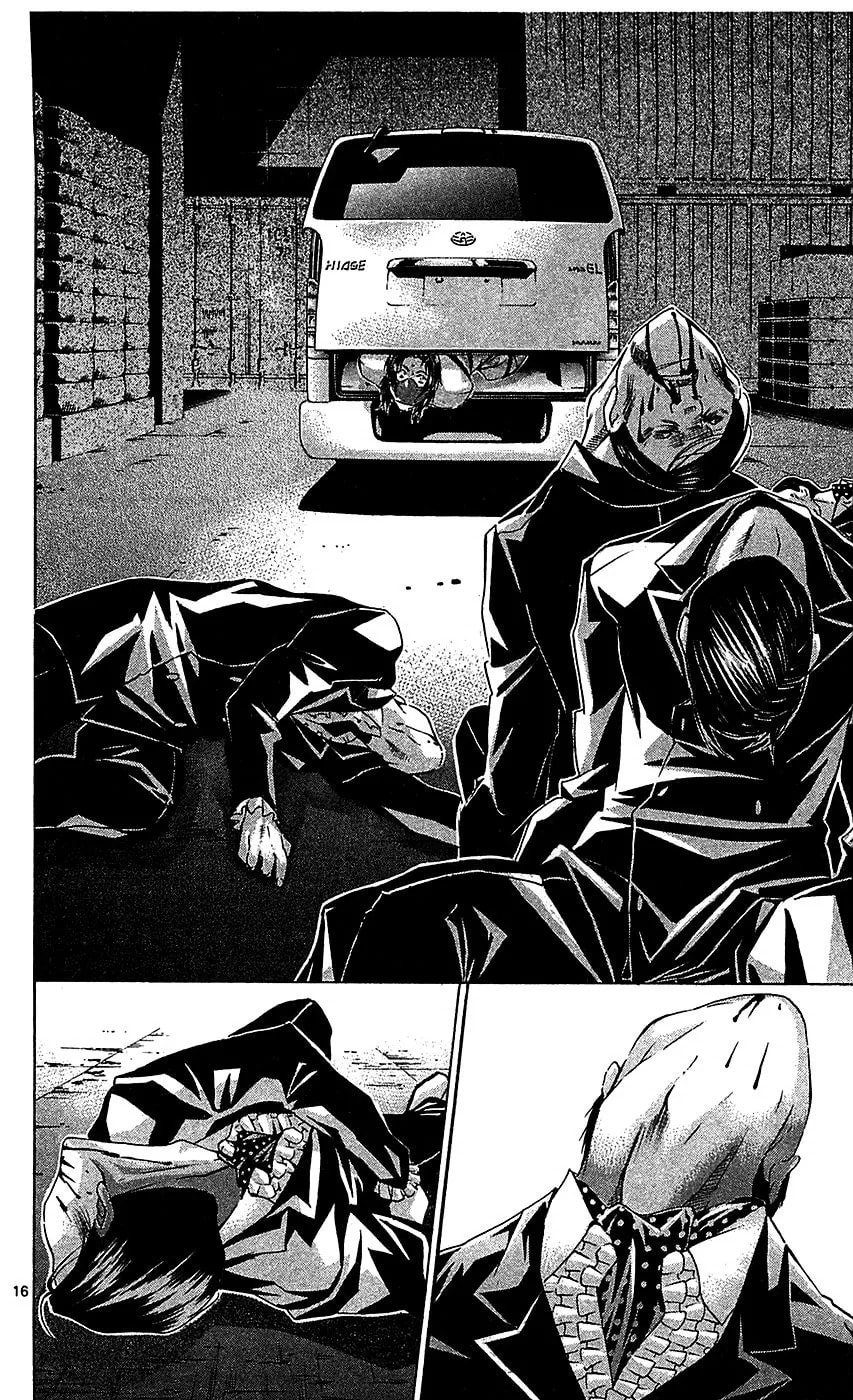 Waltz Chapter 7 page 17 - 