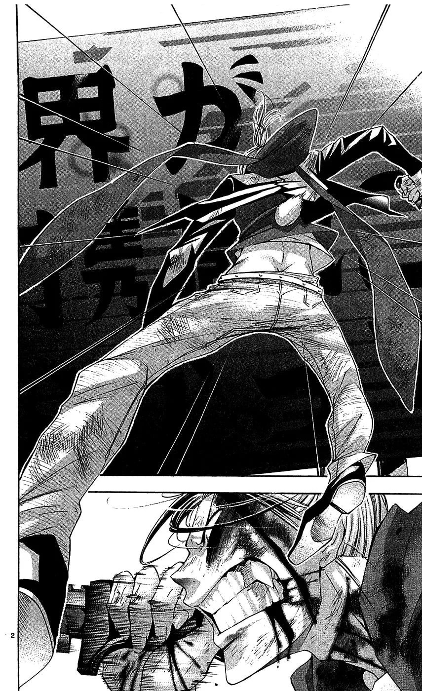 Waltz Chapter 7 page 3 - 