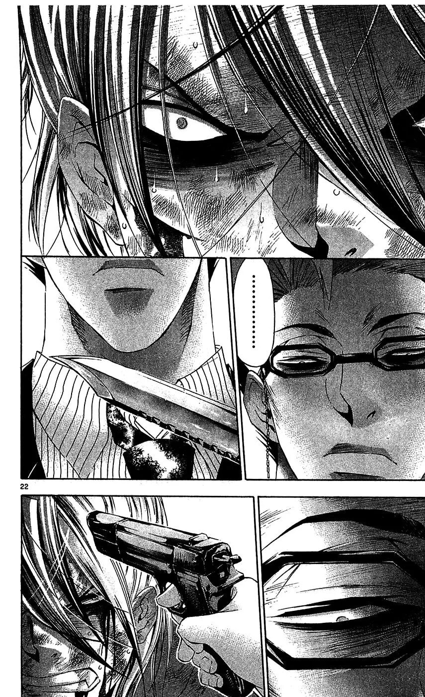Waltz Chapter 7 page 23 - 