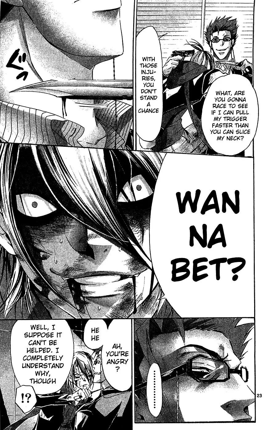 Waltz Chapter 7 page 24 - 