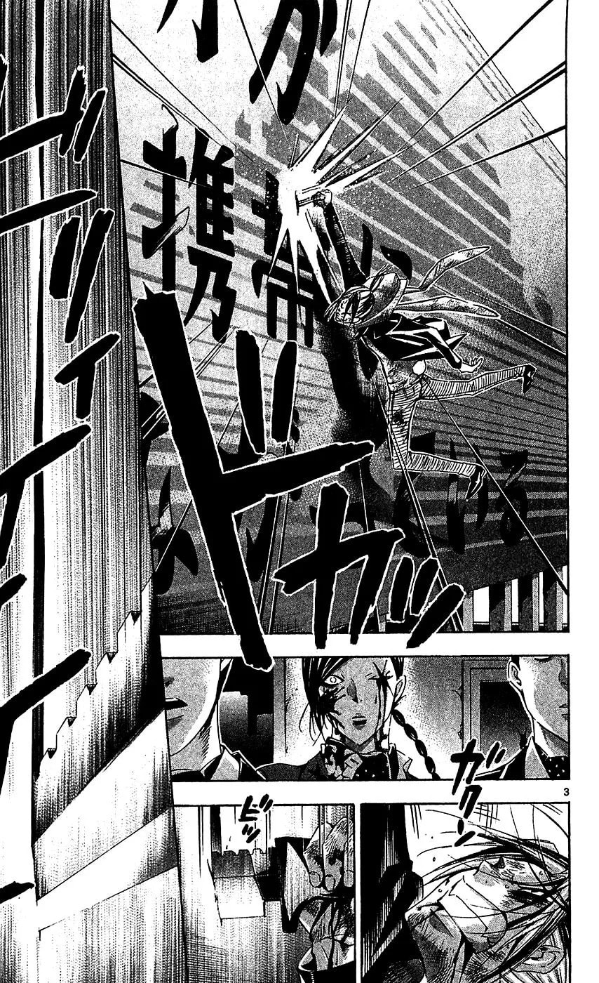 Waltz Chapter 7 page 4 - 