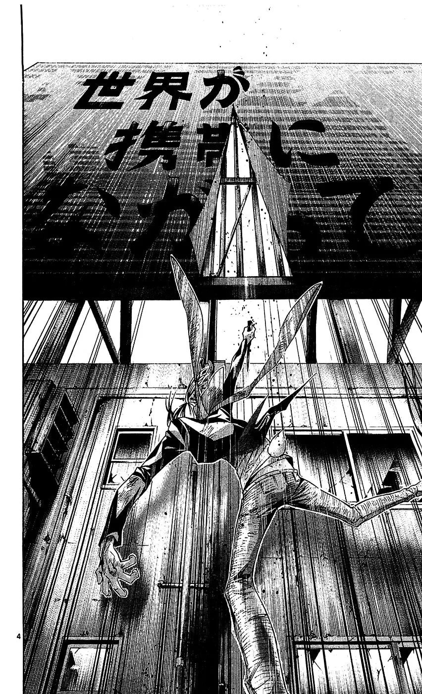 Waltz Chapter 7 page 5 - 