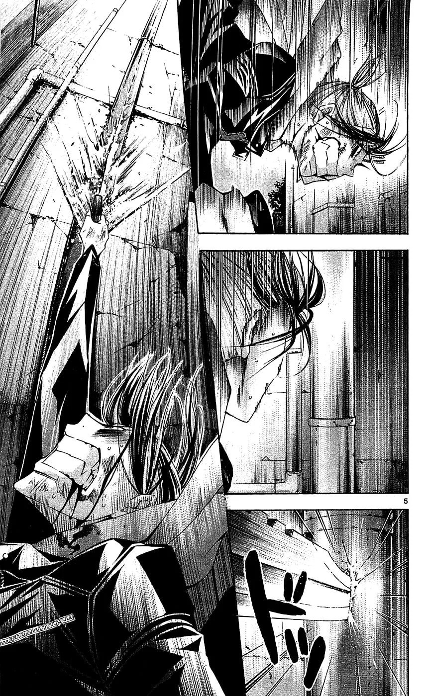 Waltz Chapter 7 page 6 - 