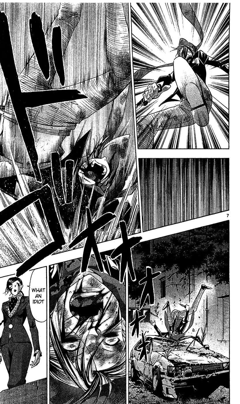 Waltz Chapter 7 page 8 - 