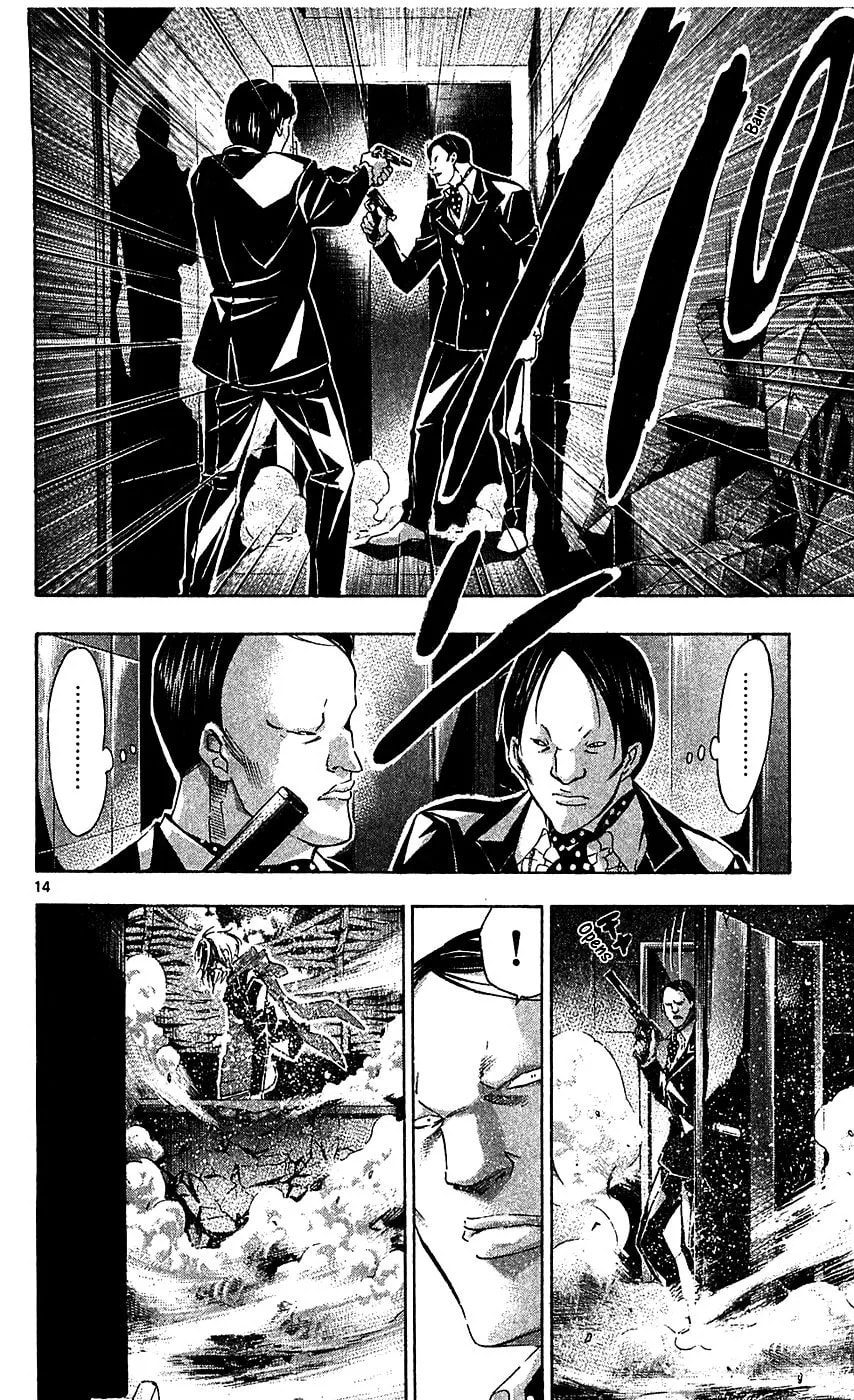 Waltz Chapter 8 page 14 - 