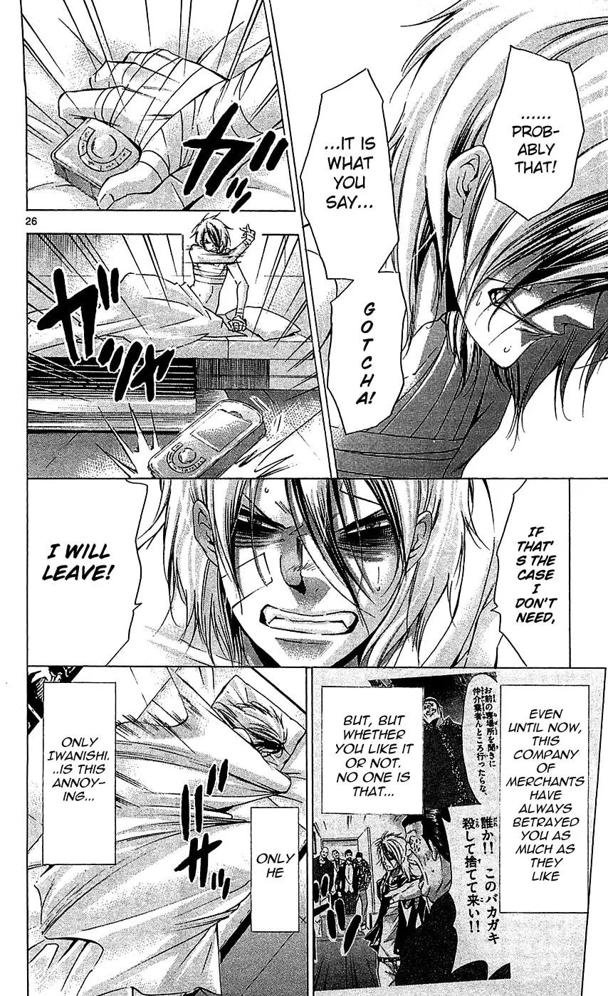 Waltz Chapter 9 page 26 - 