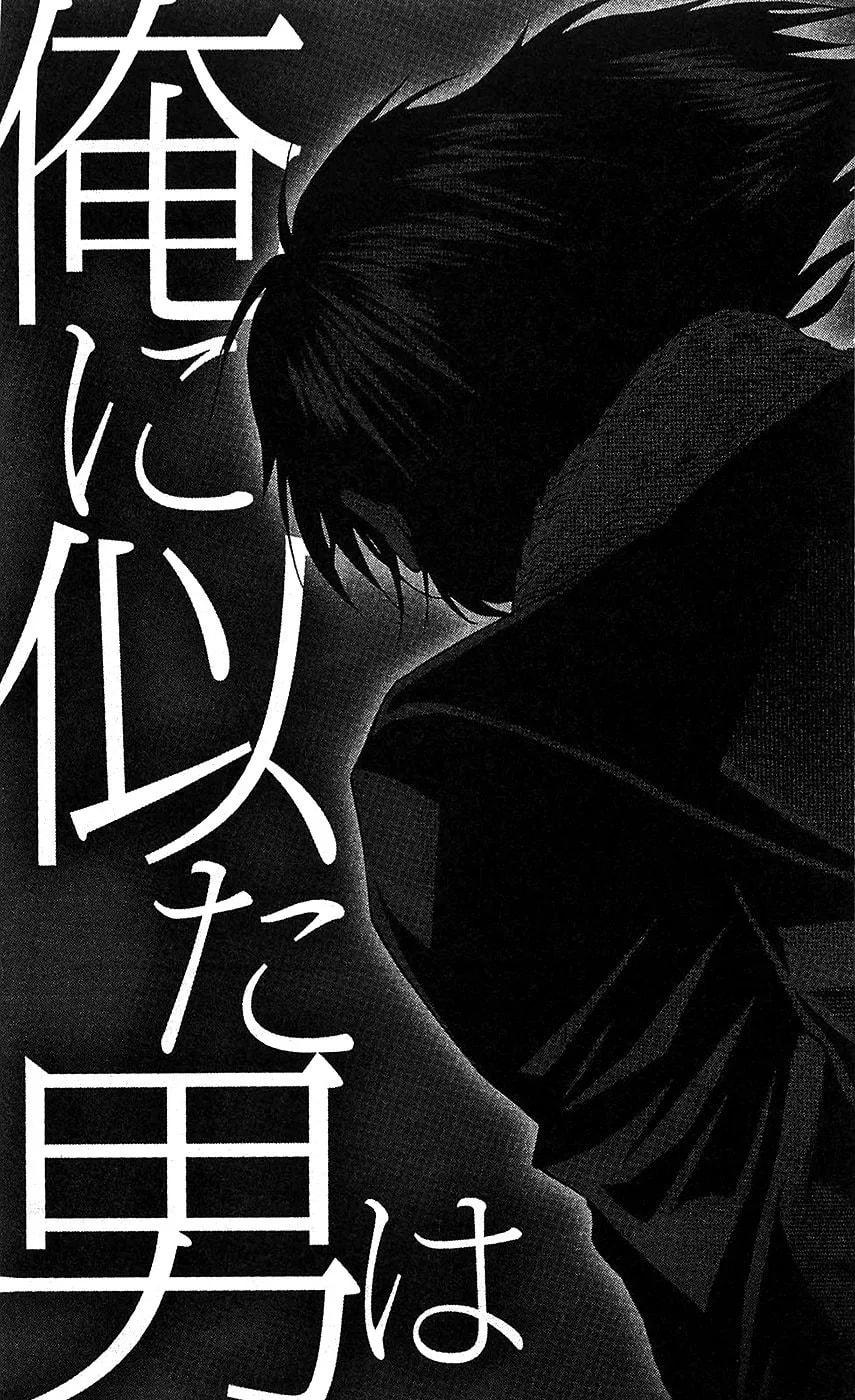 Waltz Chapter 9 page 37 - 